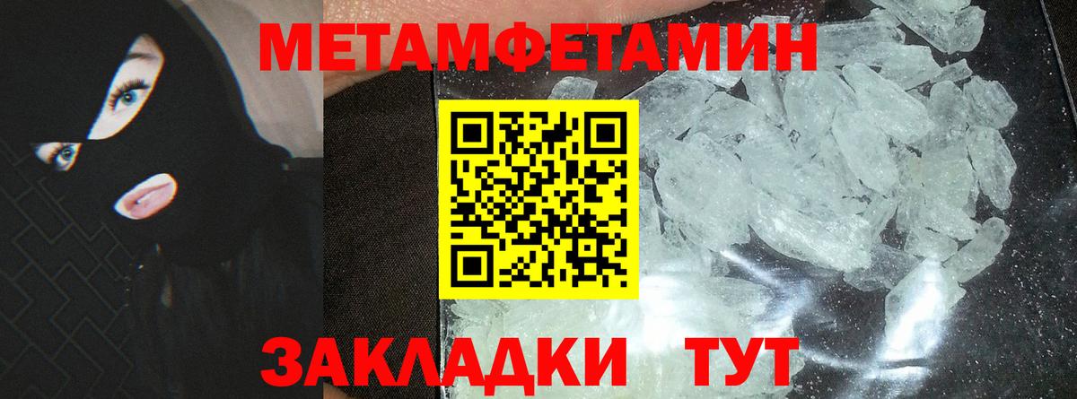 Amphetamine VHQ  Amphetamine  Ковров  Вход с VPN 