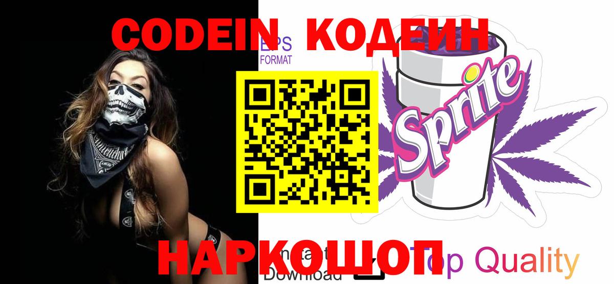 Ковров  МАРИХУАНА  МЕФ   Мефедрон  Экстази  Вход с VPN  Гашиш 