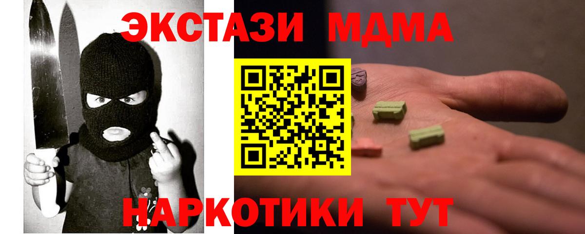 Экстази mix  Экстази Дубай  Ковров  Вход с VPN 