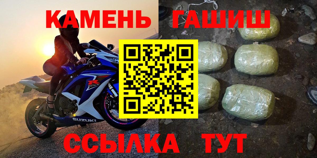 ГАШ Ice-O-Lator Ковров