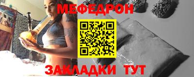 mdma Кумертау