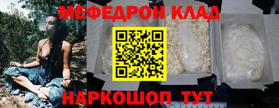 прущий лед Кунгур
