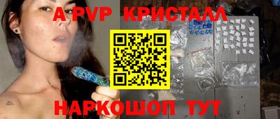 ALPHA-PVP Кулебаки