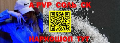ALPHA-PVP Кулебаки