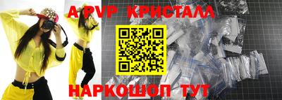ALPHA-PVP Кулебаки