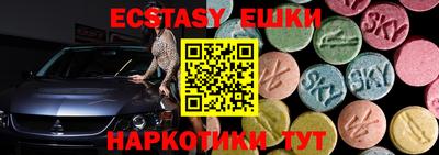 прущий лед Кунгур