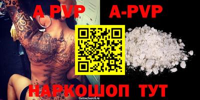 ALPHA-PVP Кулебаки