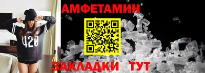 mdma Кумертау