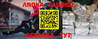 прущий лед Кунгур