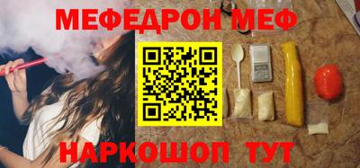 прущий лед Кунгур