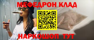 ALPHA-PVP Кулебаки