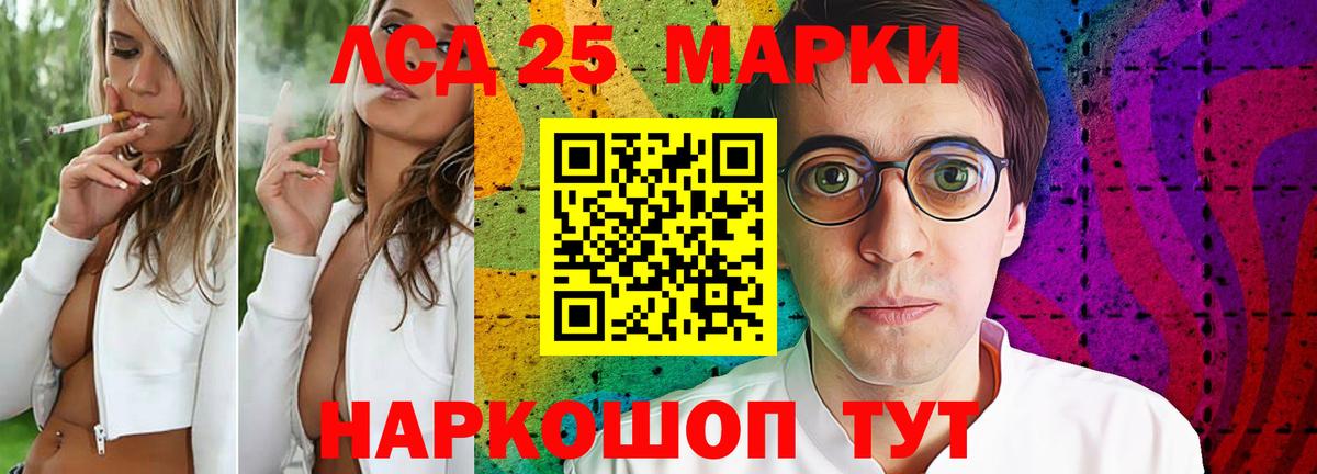 Ковров  Лсд 25 экстази ecstasy  Вход с VPN  LSD-25 экстази ecstasy 