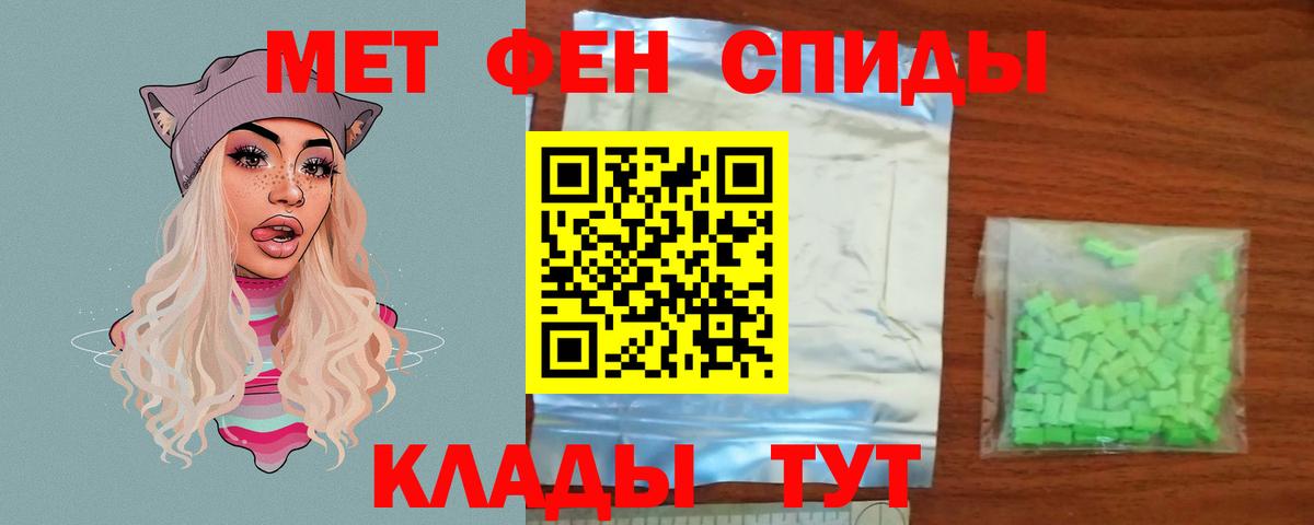 Ковров  Метамфетамин мет  Вход с VPN 