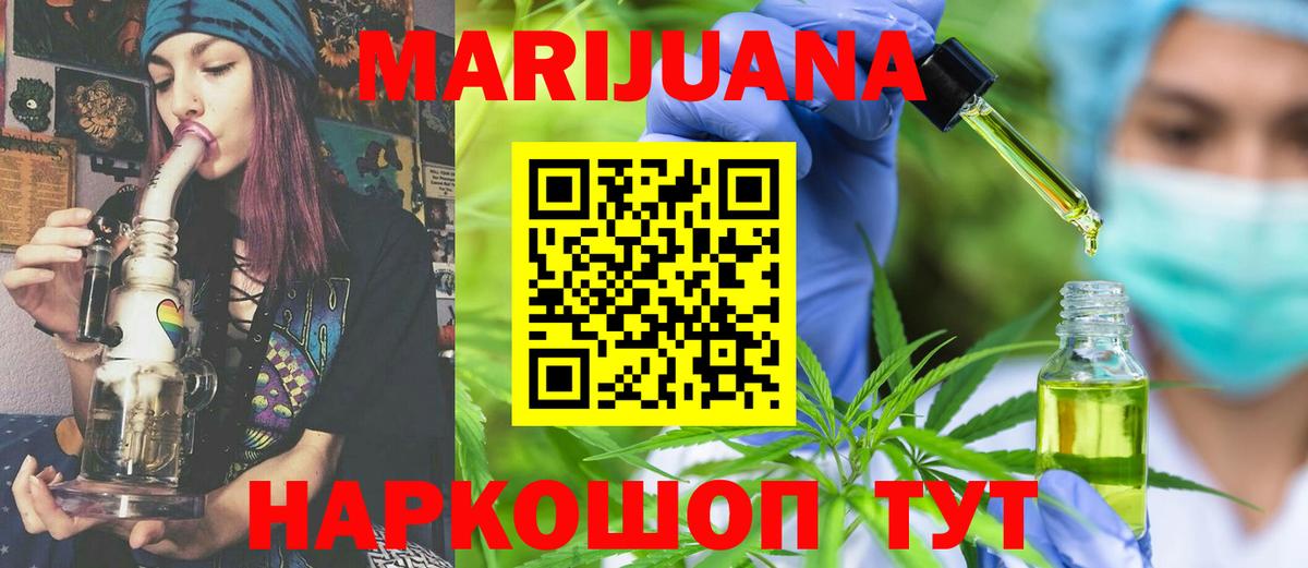 Конопля планчик  Вход с VPN  Ковров  Конопля MAZAR  Бошки Шишки марихуана 