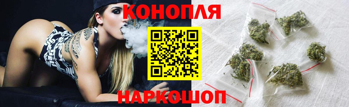 Шишки марихуана MAZAR Ковров